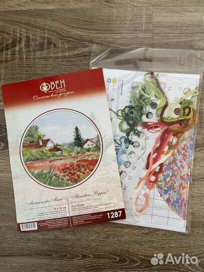 Набор для вышивания крестом