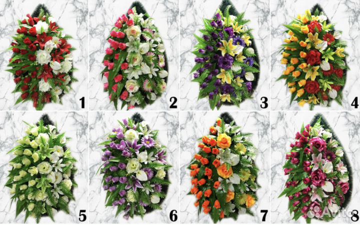 Ритуальные услуги