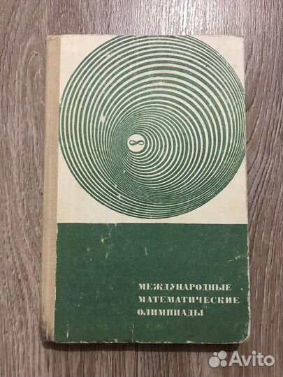 Морозова, Е.А.; Петраков, И.С. Международные мате