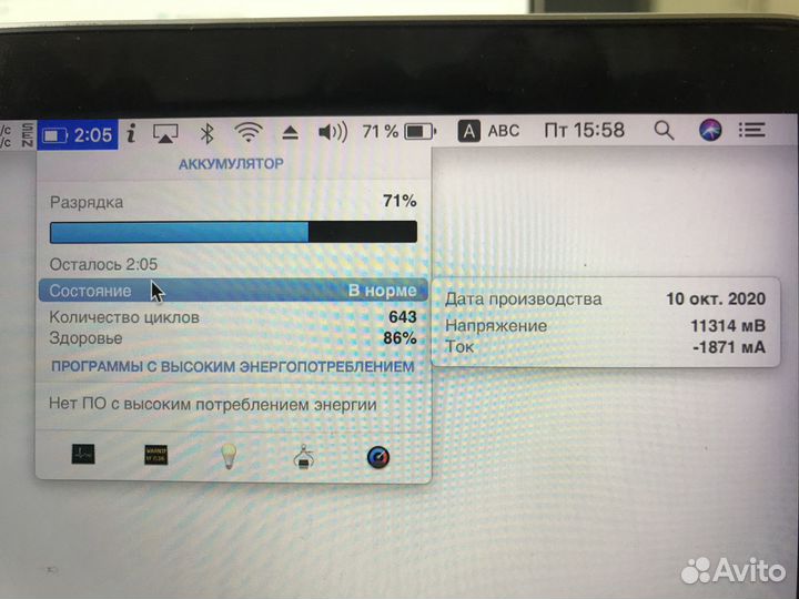 Топкейс в сборе MacBook Pro 15
