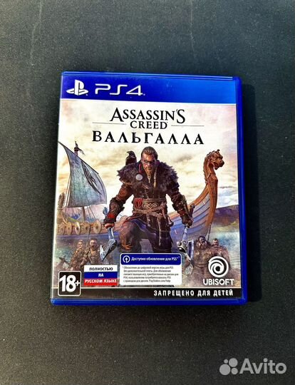 Assassins Creed Valhalla ps4
