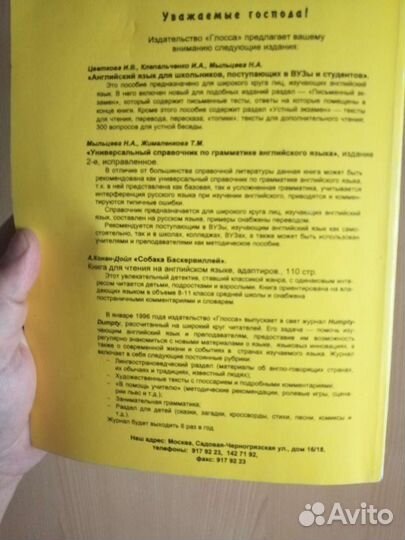 Полезная литература для учащихся