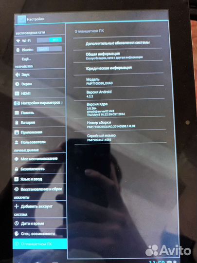 Планшет prestigio multipad 4