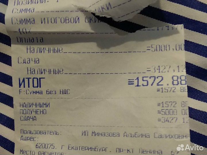 Ткань х/б 