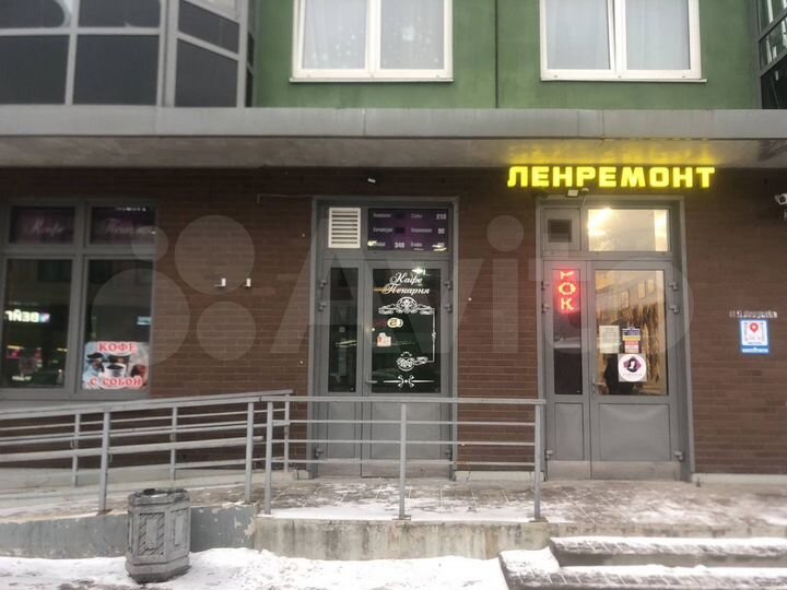 Свободного назначения, 40 м²