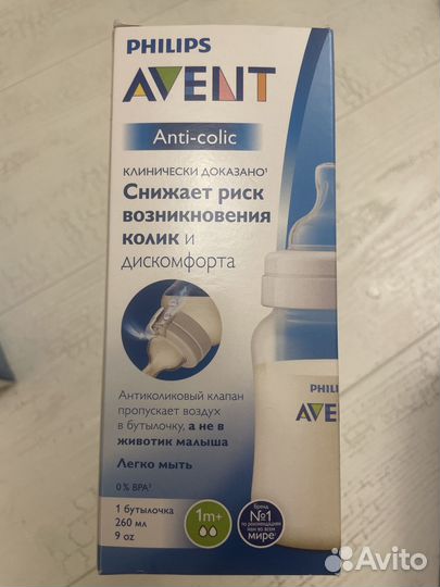 Бутылочка Philips Avent Anti-colic 125,260мл, 330