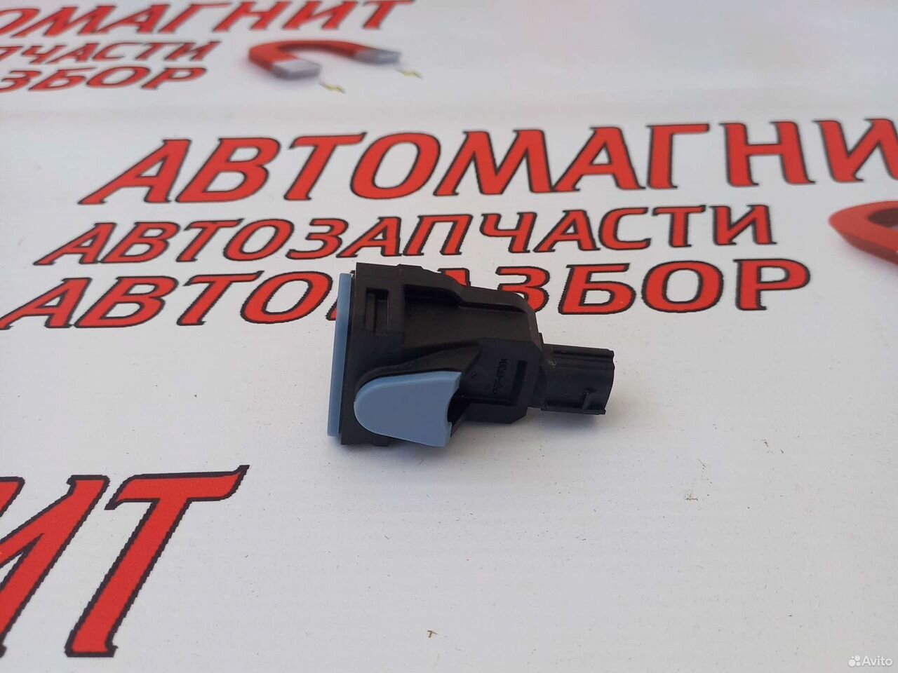 Датчик airbag Лексус RX4 Lexus RX4