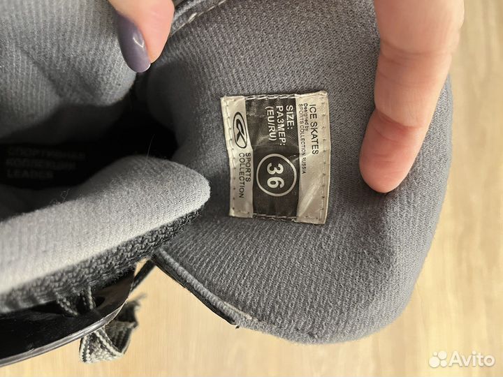 Коньки хоккейные 36 размер