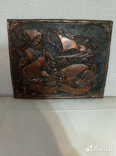 Чеканки панно. Винтаж