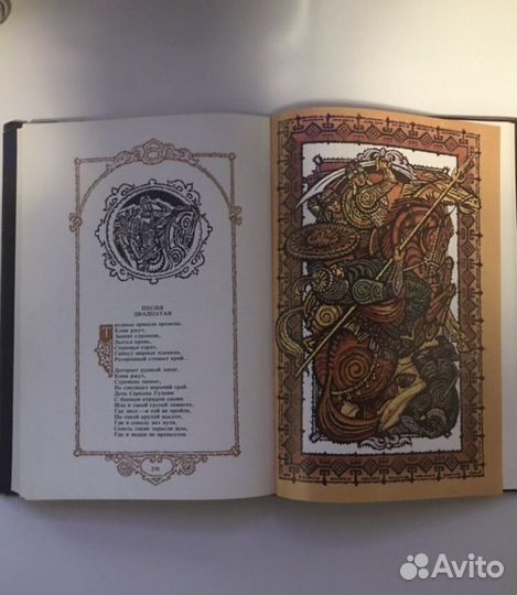 Носов.Н. Собрание сочинений. Незнайка на луне