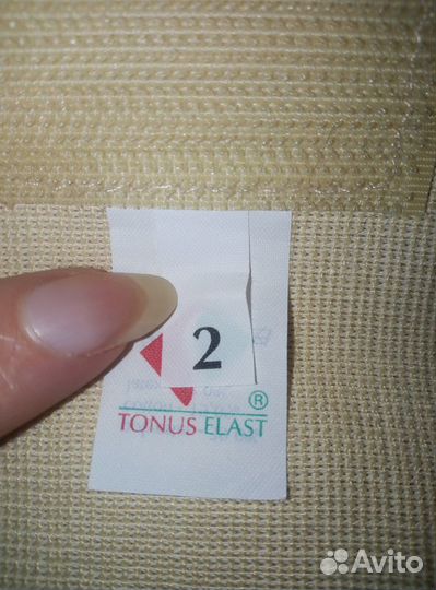 Бандаж для беременных