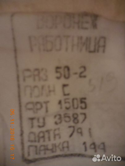 Парадная офицерская форма вмф СССР