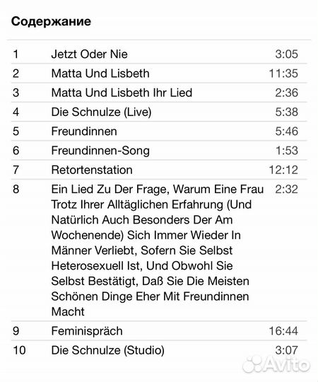 Missfits - Zwischentone CD Germany Digipack