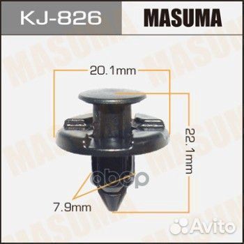 Клипса крепежная kj826 Masuma