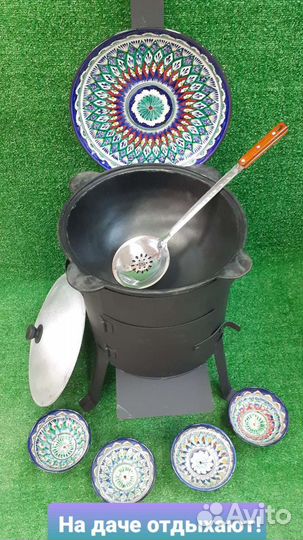 Казан чугунный 10л. печь с трубой, ляган, 4 косы