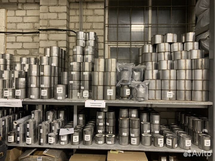 Пламягаситель, катализатор