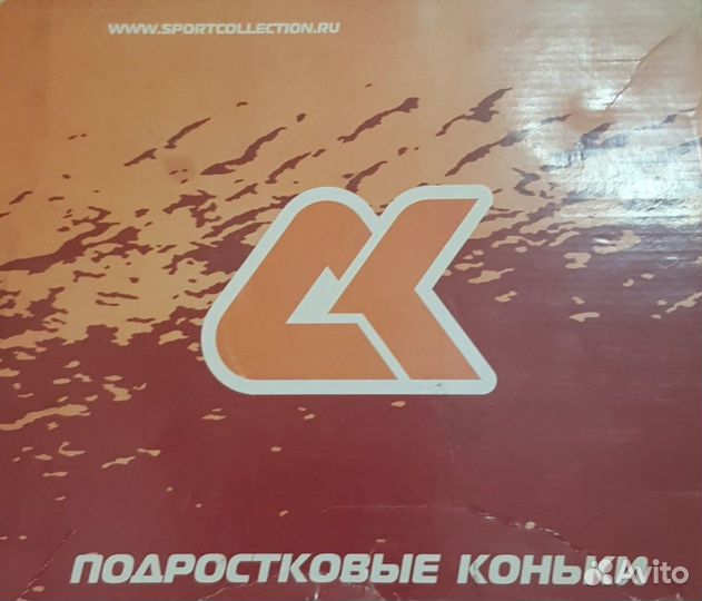 Коньки подростковые