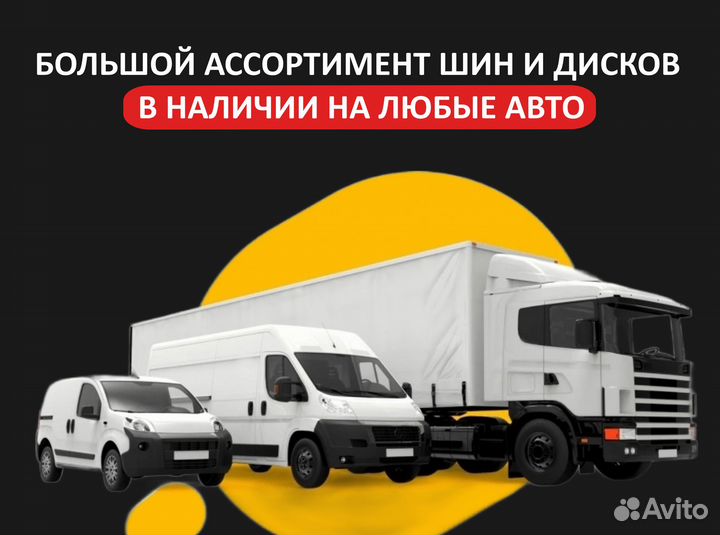 Cordiant Gravity SUV 235/65 R17