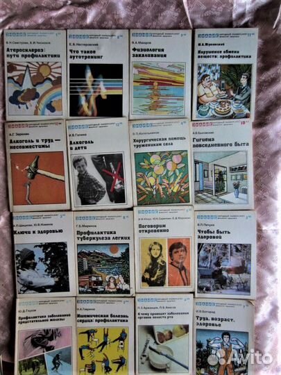 Аманда Квик. Обман. 1999 год