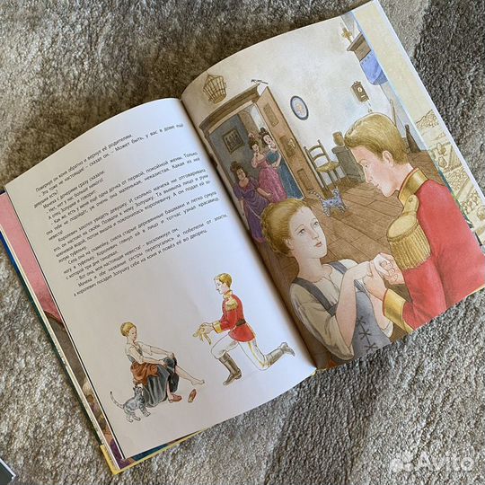 Книга детская Золушка