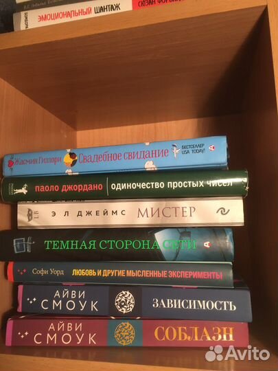 Книги рассказы и романы