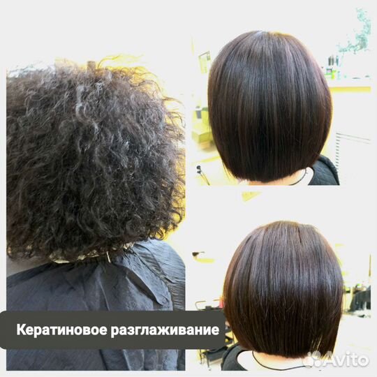 Все виды парикмахерских услуг