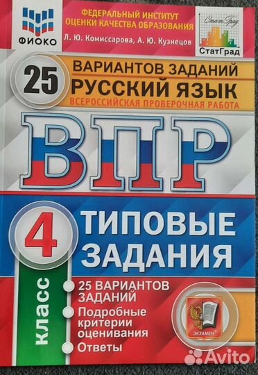 Учебники 2,3,4 класс