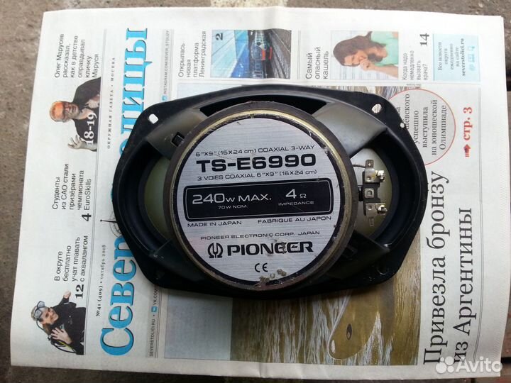 Колонки Pioneer TSE-6990