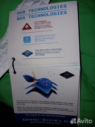 Женский горнолыжный комплект 44-46