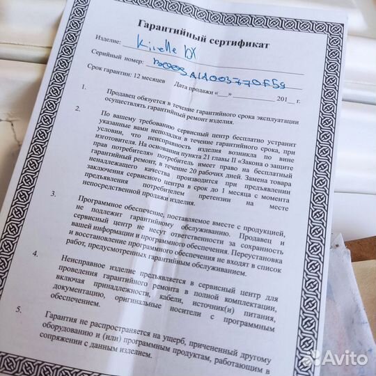 Электронная книга Аmаzоn Кindlе dх Graрhite 9,7