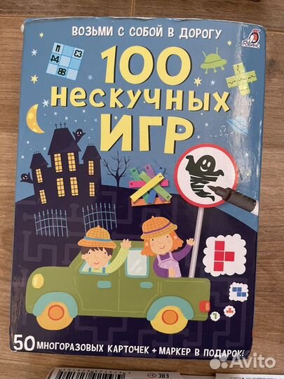 Игры на сообразительность, головоломки