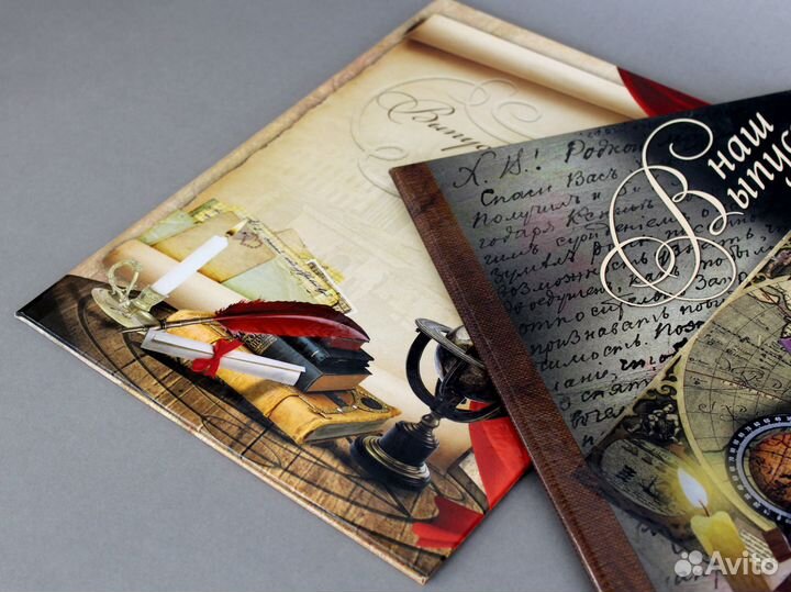 Папка для выпускника