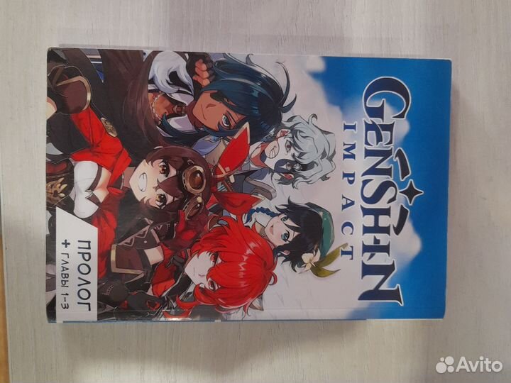 Манга геншин импакт пролог+главы 1-3