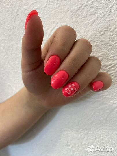 Консультация