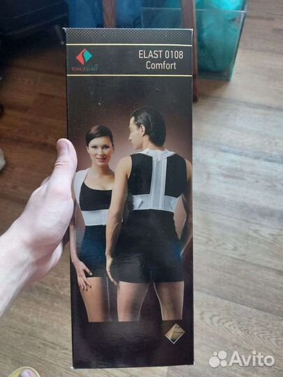 Корректор осанки детский