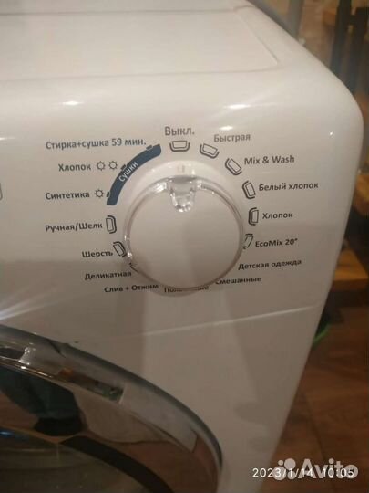 Стиральная машина с сушкой