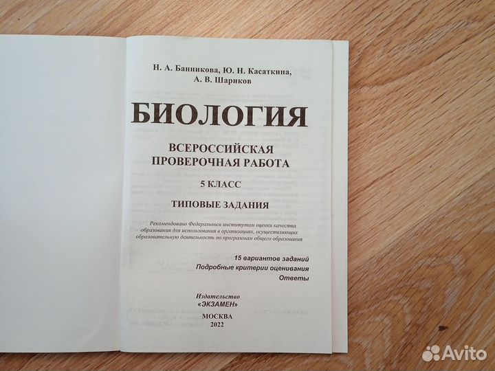 Впрочем 5 класс подготовка
