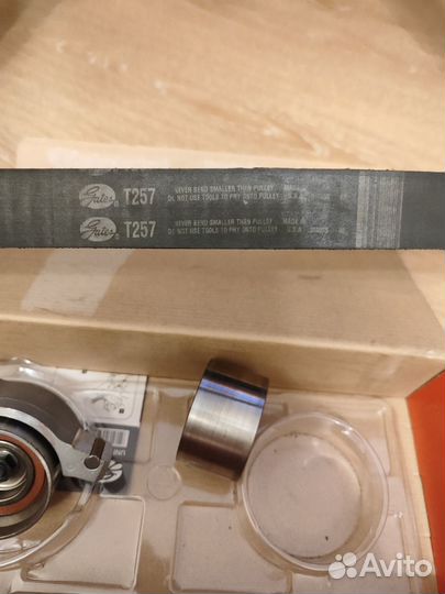 Ремень грм Gates Lexus RX 300 2004года+ролики Koyo