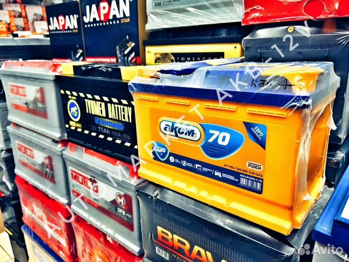 Аккумулятор Аком 75 ач -70 ач