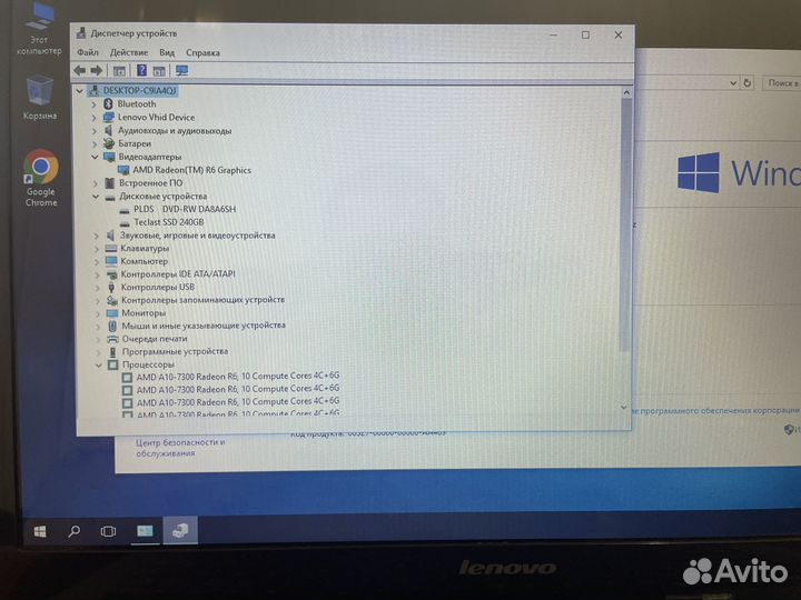 Lenovo Z50-75 AMD A10/8G/SSD 240Gb/Radeon R6