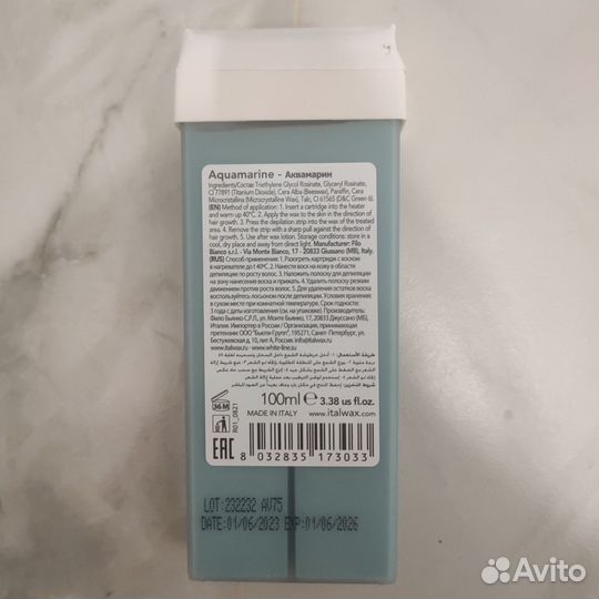 Воск для депиляции в картридже italwax flex