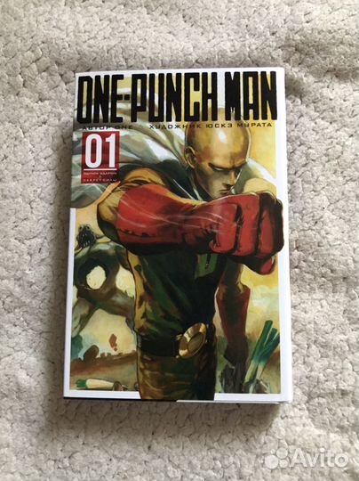 One-Punch Man Том 1 Юсукэ Мурата