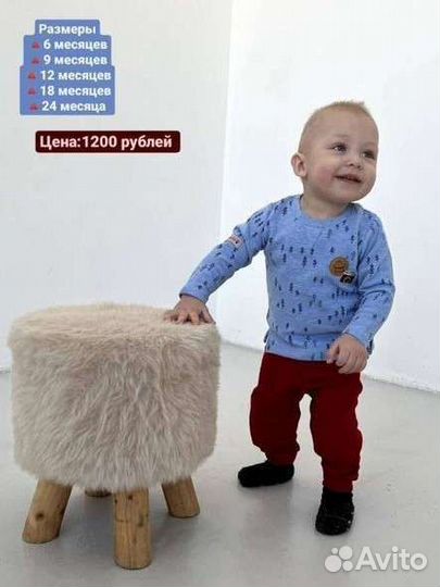 Костюм двойка для мальчика