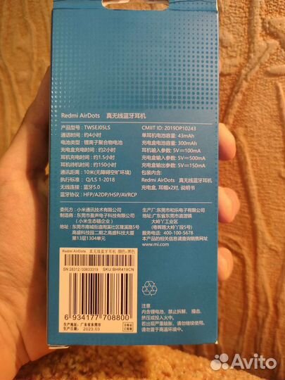 Xiaomi redmi airdots