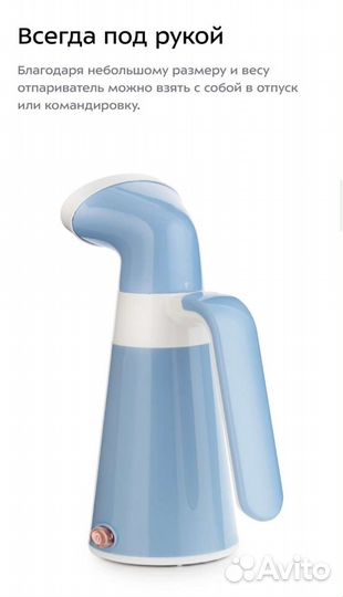 Ручной отпариватель kitfort