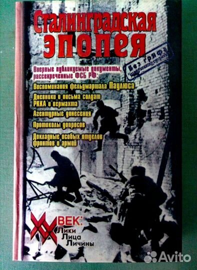 Собрание произведений