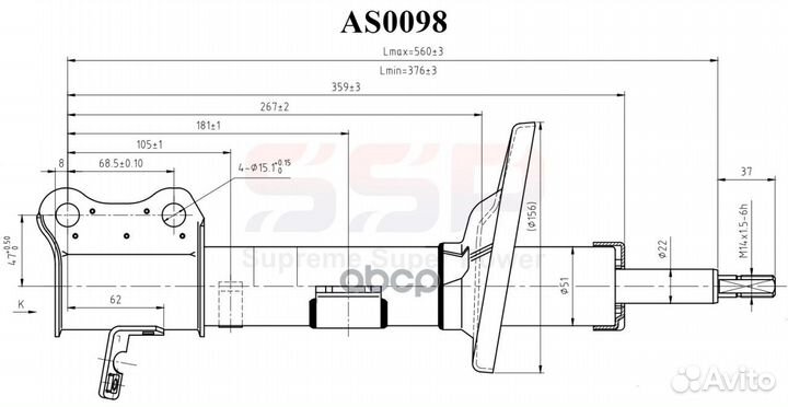 Амортизатор AS0098 SSP