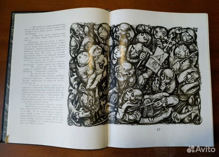 Книги СССР 70-80гг