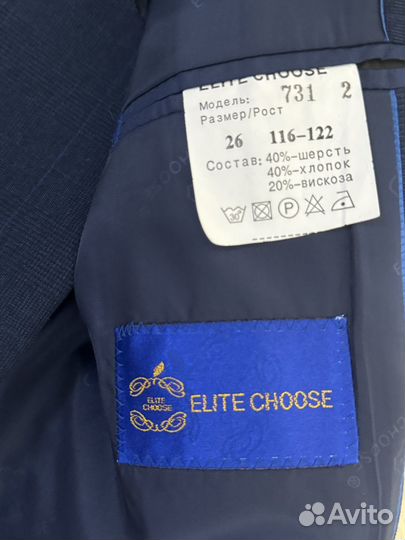 Школьный костюм