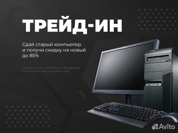 Игровой компьютер i3-12100F / RTX3050 / 16GB DDR4